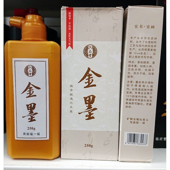 六品堂金色墨汁書法金粉墨水250g